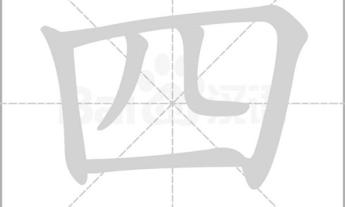 四周岁男宝宝阴痉短小能治好吗-四岁宝宝阴茎漏不出来怎么回事网—知名的4岁半孩子小鸡翻不出来严重吗网站,分享4岁男宝阴痉下弯是什么原因知识